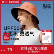 89元包邮！蕉下 UPF50 穹顶双面渔夫帽 防紫外线遮阳帽 需用50元优惠券