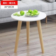 七只小鹿 北欧迷你实木腿小茶几 30*30cm