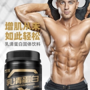 奥力德 金装乳清蛋白增肌粉 450g 健身增肌