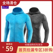 必迈 男女 一体织运动连帽卫衣