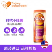 宝洁 美国进口 Metamucil 吸油纤维素 瘦肚腩通便 72次