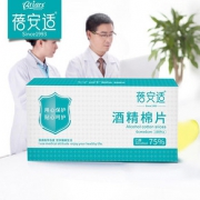 Briars 蓓安适 一次性酒精棉片 100片