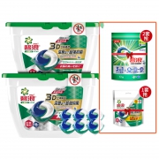 碧浪 三色抑菌洗衣球进口凝珠 2盒套装 74.9元包邮（前1小时）