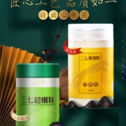 云南白药 文山三七极细粉 260g半斤装