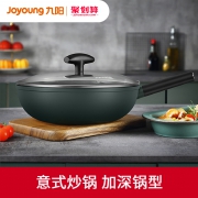 Joyoung 九阳 不粘锅家用平底锅 79元包邮（需用券）