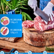 牛都 澳洲原切菲力西冷牛排套餐 10片 1000g 赠煎锅