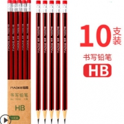 猫客 学生HB/2B绘画考试专用铅笔10支 ￥1.9