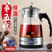 志高 煮茶器 养生壶电热壶 1L 一壶三用