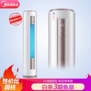 Midea 美的 KFR-51LW/DY-YA400(D3) 冷暖圆柱空调柜机 大2匹