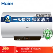 Haier 海尔 EC6001-GC 电热水器 60升
