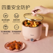 Midea 美的 MC-DY13E101P 多功能煮锅 电火锅 1L 49元（需用券）