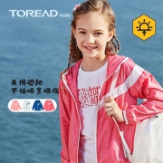61预售： TOREAD 探路者 儿童超轻透气皮肤衣