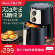 Midea 美的 MF-KZ42E101 空气炸锅