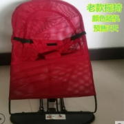 雅悦格 婴儿摇摇椅安抚椅 ￥29