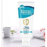 天猫 NANO纳诺 果倍爽儿童免洗手凝胶 含75%酒精80ml*2瓶