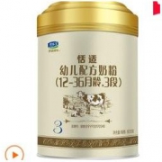 JUNLEBAO 君乐宝 恬适较大婴幼儿配方奶粉 3段 800g 2罐