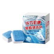 买2盒送1盒 去污神器 洗衣机泡腾清洁片12粒装 券后￥7.9