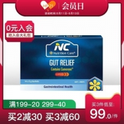 陈小春代言 澳洲进口 NC 便携小包养胃粉 14袋