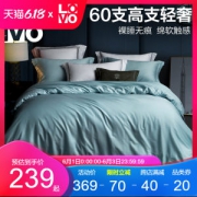 LOVO 双面60支高支轻奢 缎纹全棉四件套 239元6.1狂欢价