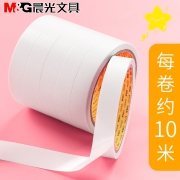 M&G 晨光 强力双面胶 9mm*9.14m/卷 8卷 4.61元包邮（需用券）