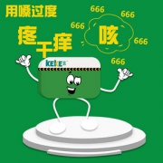 益佰 润喉糖 无糖含糖 40g