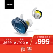 61预售： BOSE 博士 Bose SoundSport Free 无线蓝牙耳机