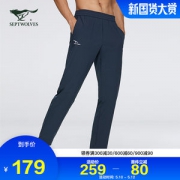 七匹狼 2020春夏新品 男休闲速干弹力训练裤