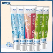 百亿补贴：冷酸灵 牙膏套装 抗敏感 120g*5支