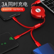 CIBOU 苹果安卓华为三合一充电线快充数据线