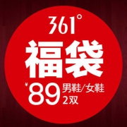 福袋：361度官方 男女鞋 2双