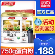 汤臣倍健蛋白粉高蛋白质营养粉免疫力中老年人豌豆增强
