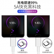 ASZUNE 艾苏恩 苹果/安卓/Type-C数据线 1米/1.5米 2条装 4.8元
