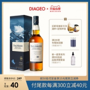 小神价 帝亚吉欧 Talisker 泰斯卡10年 单一麦芽威士忌 700ml
