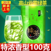 葛龙  高山云雾绿茶 100g
