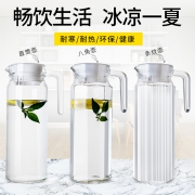 mexouoo 美西欧 玻璃水壶 1100ml 7.9元（需用券）