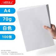 Mandik 曼蒂克 A4复印纸 100张 +6寸相纸1张 2.9元包邮（需用券）