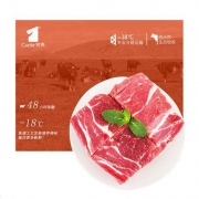 Cattle 宾西 飘香牛肉块 1kg *5件