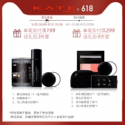KATE凯朵凝色柔滑眼线胶笔初学不易晕染眼线笔浓黑棕 79.00元