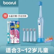 德国铂瑞 儿童 充电式 声波电动牙刷 31000/分 超细软刷头*5个 59元国货大赏价 赠手动牙刷+牙膏