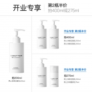 Lilbetter 男士专用洗面奶套装温和氨基酸清爽控油舒缓型洁面乳男 69元包邮（需用券）