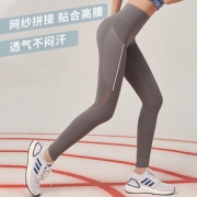 SYLPHLIKE LOLI 暴走的萝莉 LLCK02104 女子紧身裤