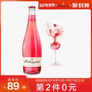 Rotkappchen 小红帽 果味起泡葡萄酒750ml*2瓶 三口味