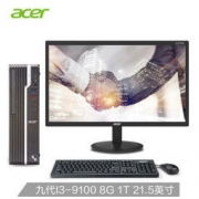 acer 宏碁 商祺SQX4270 540N 商用办公台式电脑整机（i3-9100、8GB、1TB）+21.5英寸显示器