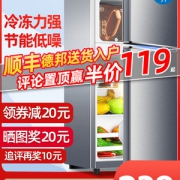 小鸭牌 BCD-58A118小双门冰箱50L 券后248元包邮 好评有奖