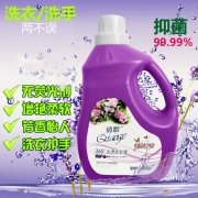 俏歌 去渍洗衣液 薰衣草香 3kg 16.8元（需用券）