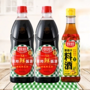人民大会堂宴会用酱油 厨邦 头道特级生抽 900ml*2瓶