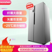 1日0点、61预告： Ronshen 容声 BCD-576WD11HP 576升 对开门冰箱