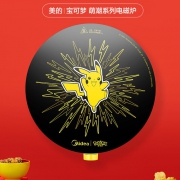 Midea 美的 C17-Star201 皮卡丘 电磁炉 169元包邮（需用券）