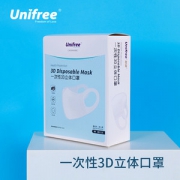 unifree 一次性3d立体口罩 30个