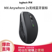 1日0点、61预告： Logitech 罗技 MX Anywhere 2S 无线鼠标 黑色